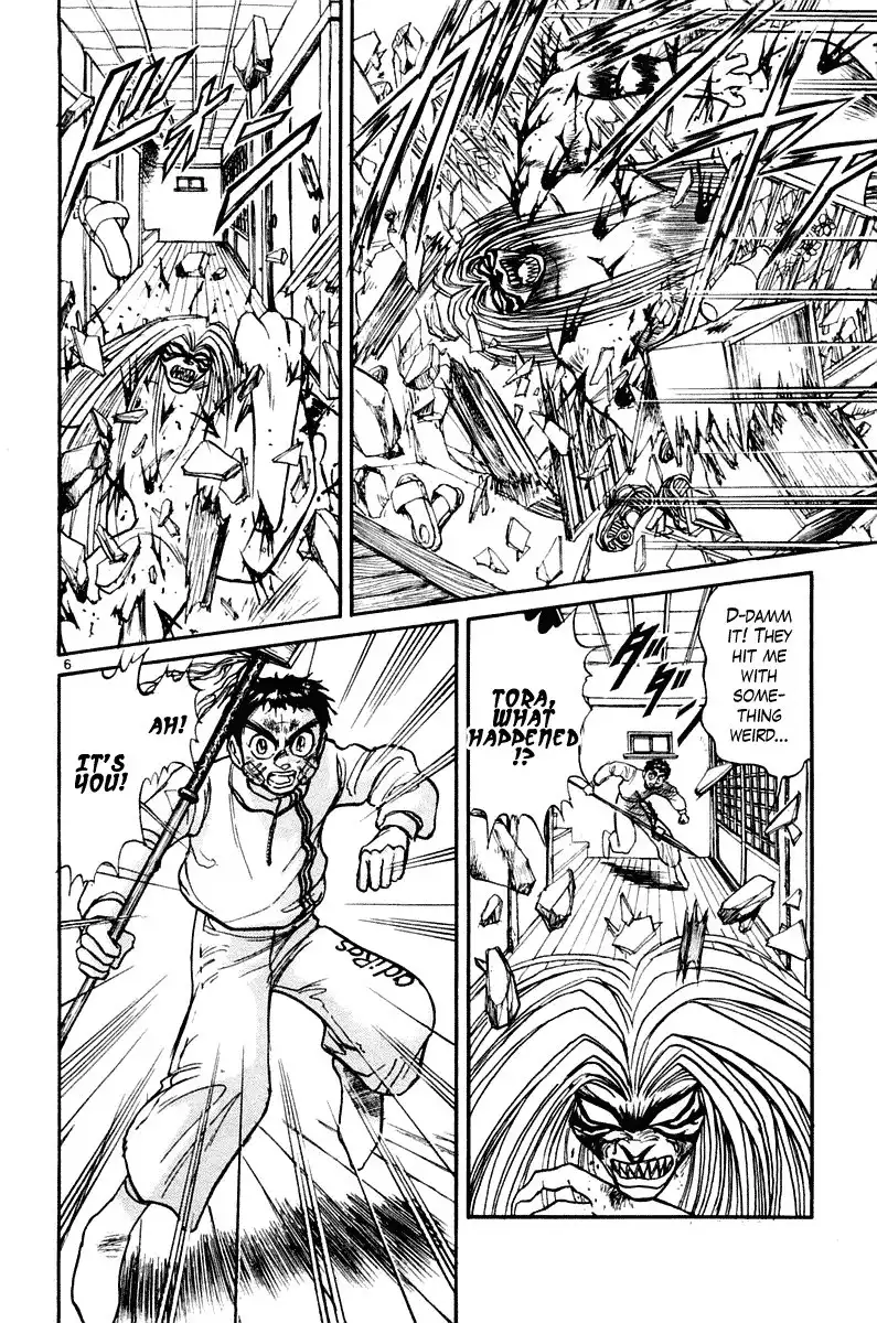 Ushio and Tora Chapter 266 6